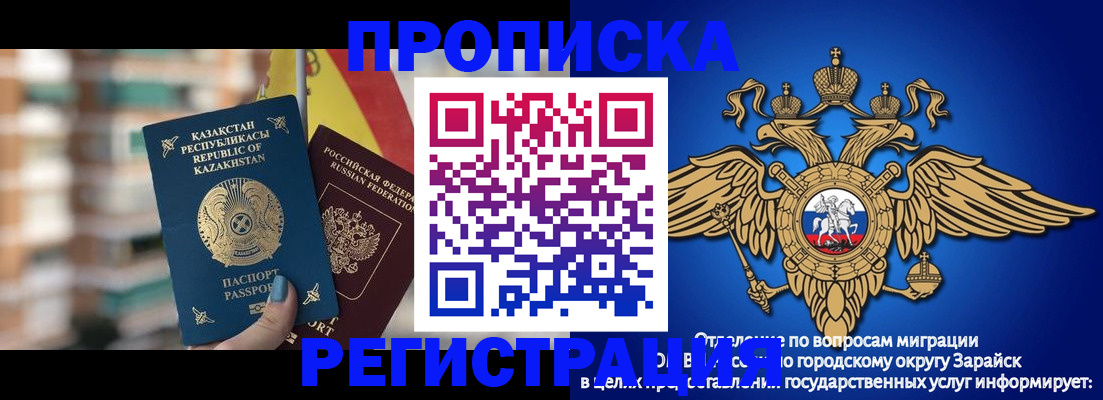 миграционный учет в Мамадыше