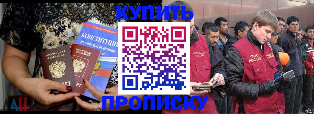 миграционный учет в Мамадыше